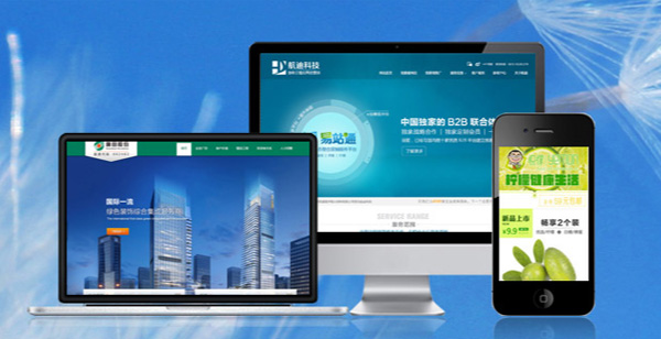 郑州网站建设 郑州网站建设