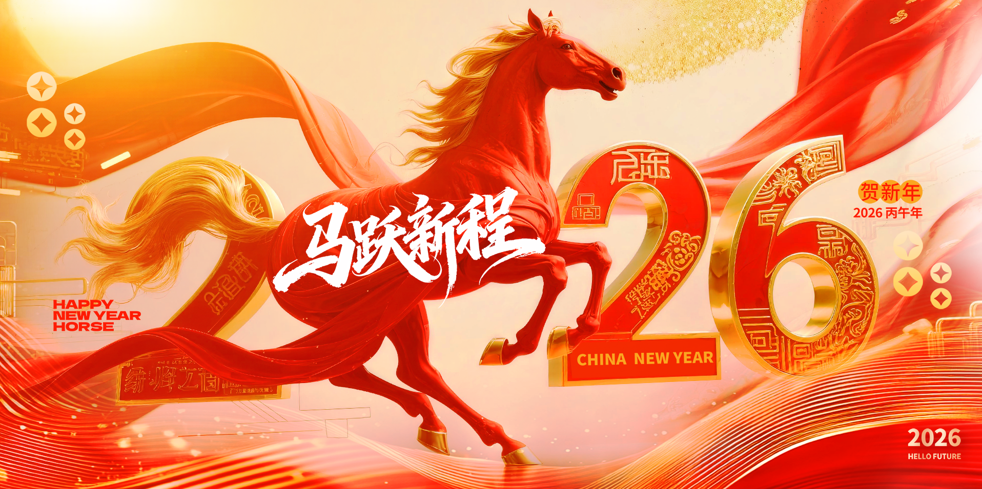 ����ʱ�����������ˣ�������������һ�����ȣ���2026�괺�ڷż�֪ͨ